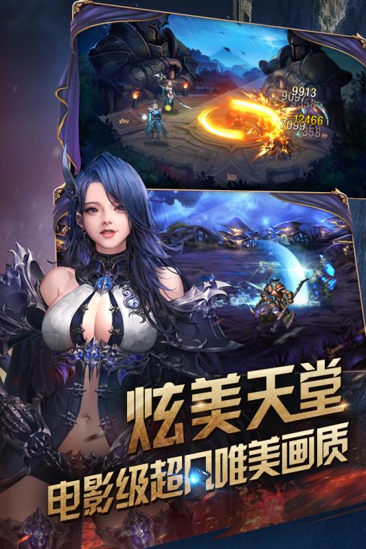 女神联盟：天堂岛游戏截图2