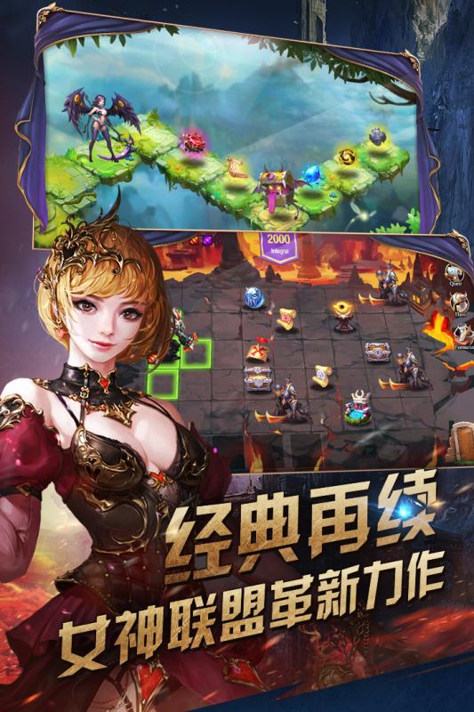 女神联盟：天堂岛游戏截图3