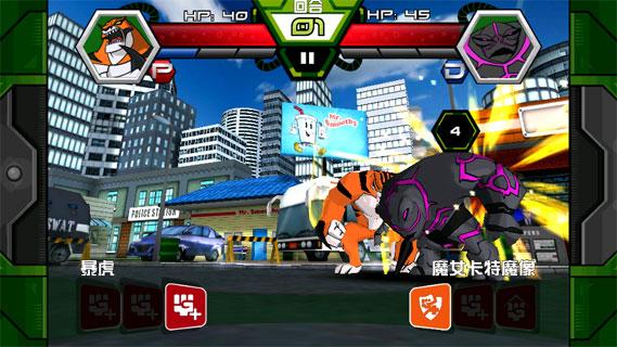 BEN10终极英雄游戏截图5