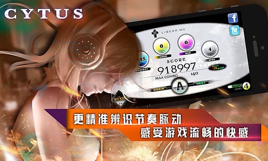 Cytus中文版游戏截图4