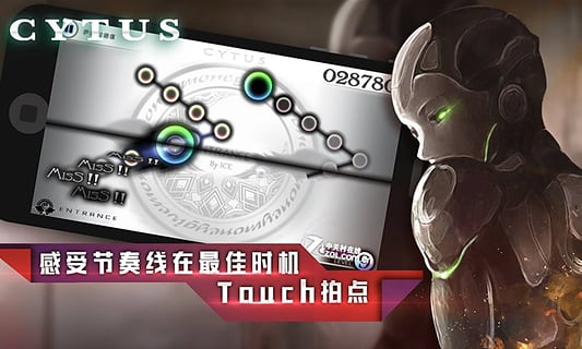 Cytus中文版游戏截图3