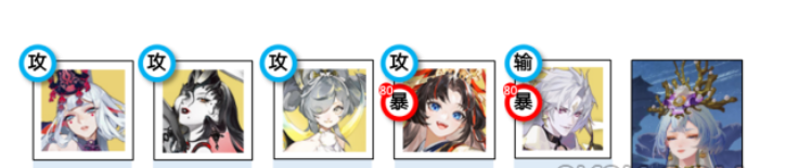 阴阳师极光漩流阵容怎么搭配 阴阳师极光漩流阵容推荐 阴阳师极光漩流阵容怎么搭配 阴阳师极光漩流阵容推荐