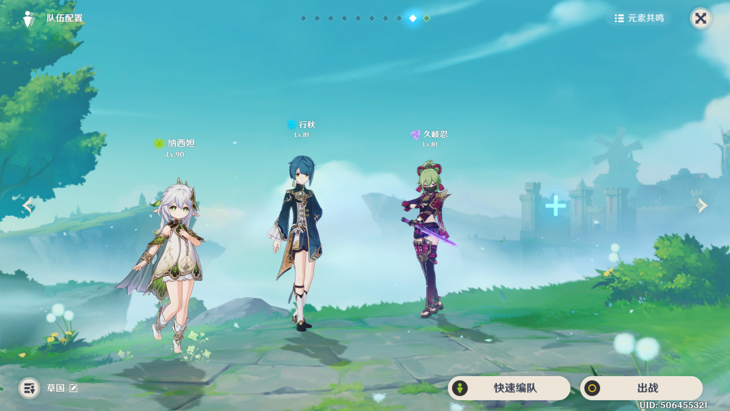 原神4.4深渊深境螺旋12层攻略 原神4.4深渊深境螺旋12层怎么打 原神4.4深渊深境螺旋12层攻略 原神4.4深渊深境螺旋12层怎么打