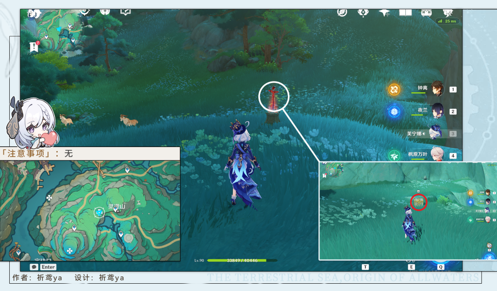 原神4.4沉玉谷华丽宝箱全收集攻略 原神4.4沉玉谷华丽宝箱在哪 原神4.4沉玉谷华丽宝箱全收集攻略 原神4.4沉玉谷华丽宝箱在哪