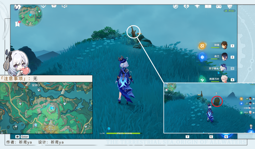 原神4.4沉玉谷华丽宝箱全收集攻略 原神4.4沉玉谷华丽宝箱在哪 原神4.4沉玉谷华丽宝箱全收集攻略 原神4.4沉玉谷华丽宝箱在哪