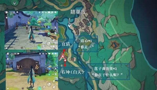 原神沉玉谷NPC对话奖励位置一览 原神沉玉谷NPC对话奖励位置在哪 原神沉玉谷NPC对话奖励位置一览 原神沉玉谷NPC对话奖励位置在哪