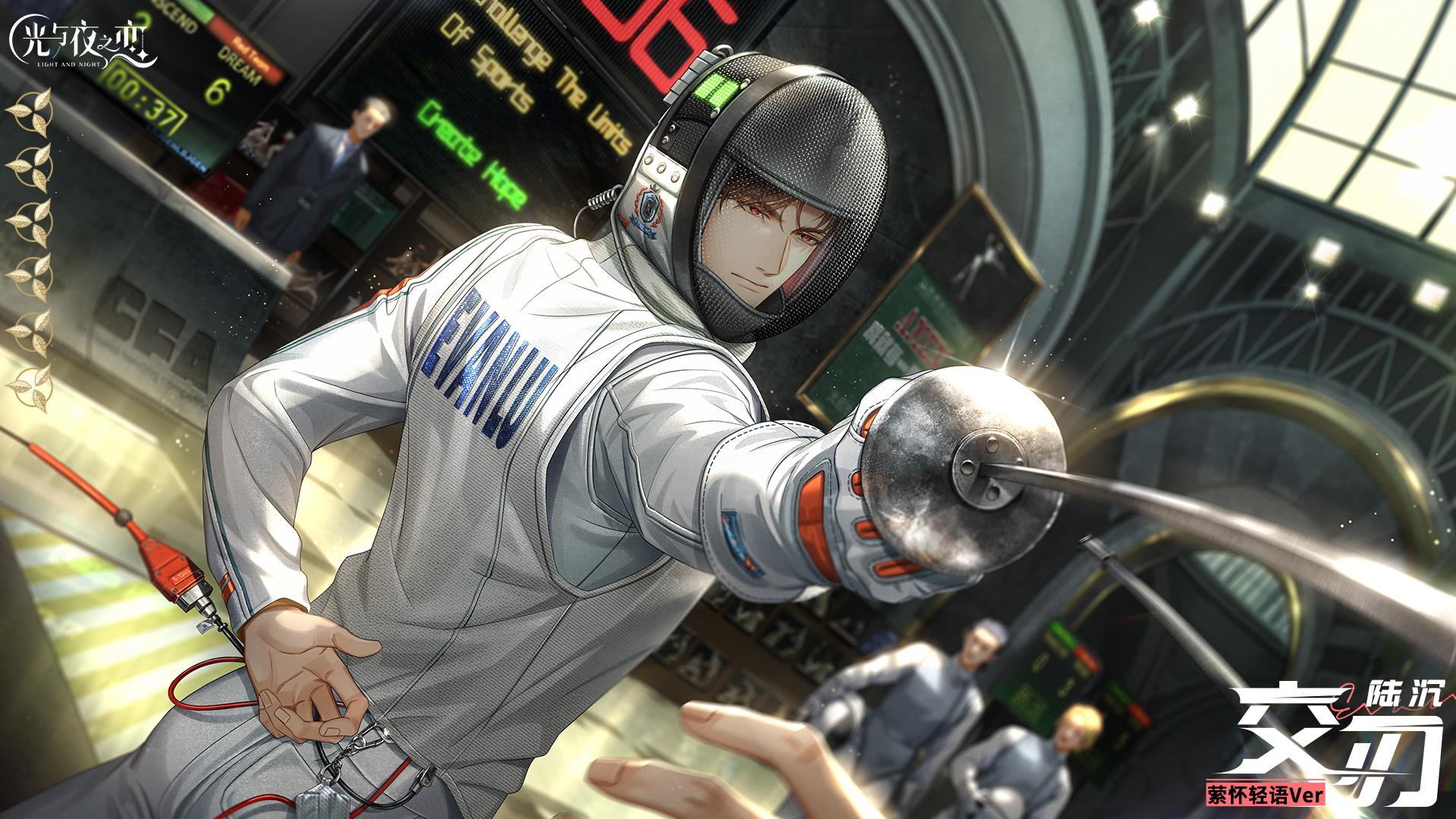 光与夜之恋陆沉交刃怎么样 光与夜之恋陆沉交刃灵犀介绍