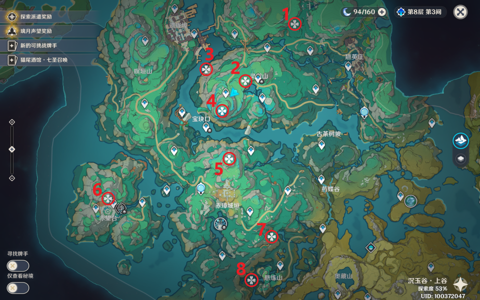 原神4.4沉玉谷华丽宝箱全收集攻略 原神4.4沉玉谷华丽宝箱在哪 原神4.4沉玉谷华丽宝箱全收集攻略 原神4.4沉玉谷华丽宝箱在哪