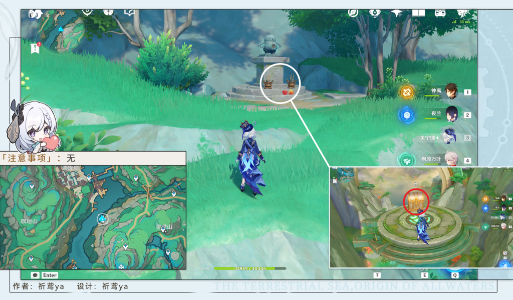 原神4.4沉玉谷华丽宝箱全收集攻略 原神4.4沉玉谷华丽宝箱在哪 原神4.4沉玉谷华丽宝箱全收集攻略 原神4.4沉玉谷华丽宝箱在哪