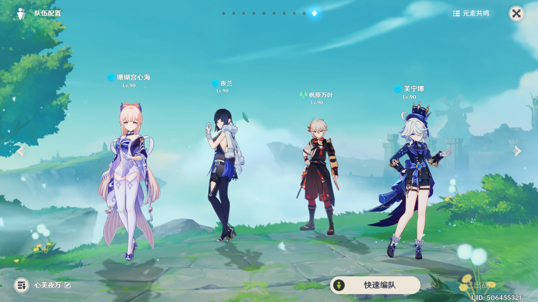 原神4.4深渊深境螺旋12层攻略 原神4.4深渊深境螺旋12层怎么打 原神4.4深渊深境螺旋12层攻略 原神4.4深渊深境螺旋12层怎么打