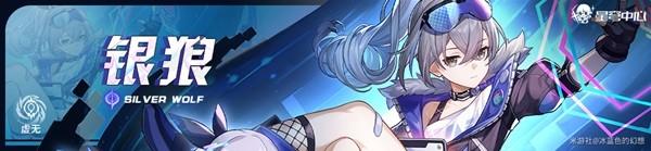 崩坏星穹铁道2.0新遗器分析 崩坏星穹铁道2.0版本遗器适配角色推荐