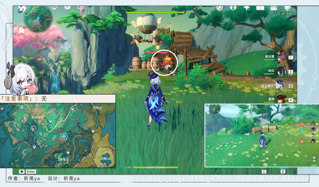 原神4.4沉玉谷华丽宝箱全收集攻略 原神4.4沉玉谷华丽宝箱在哪 原神4.4沉玉谷华丽宝箱全收集攻略 原神4.4沉玉谷华丽宝箱在哪