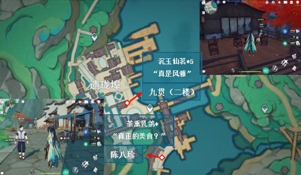 原神沉玉谷NPC对话奖励位置一览 原神沉玉谷NPC对话奖励位置在哪 原神沉玉谷NPC对话奖励位置一览 原神沉玉谷NPC对话奖励位置在哪