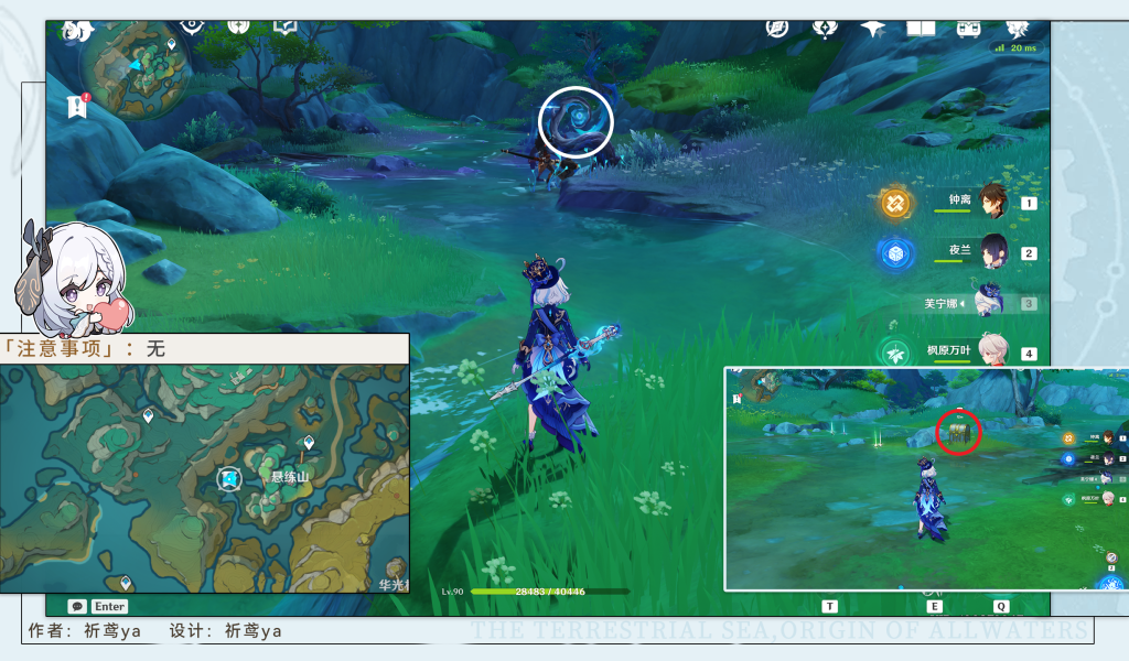 原神4.4沉玉谷华丽宝箱全收集攻略 原神4.4沉玉谷华丽宝箱在哪 原神4.4沉玉谷华丽宝箱全收集攻略 原神4.4沉玉谷华丽宝箱在哪