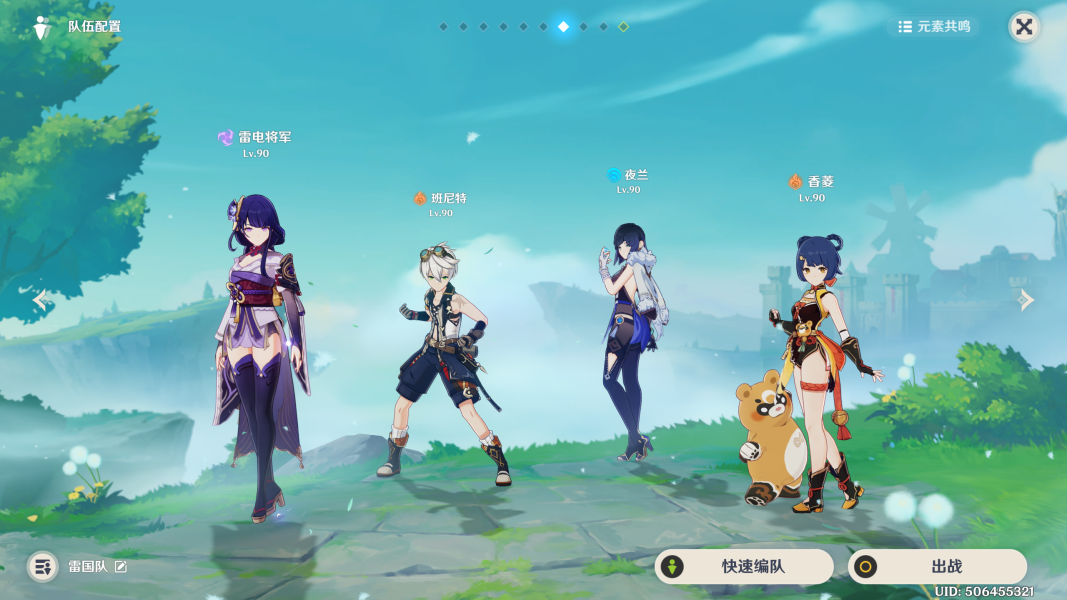 原神4.4深渊深境螺旋12层攻略 原神4.4深渊深境螺旋12层怎么打 原神4.4深渊深境螺旋12层攻略 原神4.4深渊深境螺旋12层怎么打