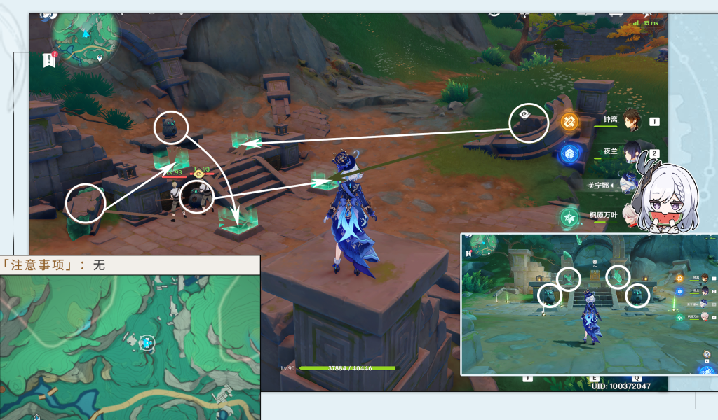 原神4.4沉玉谷华丽宝箱全收集攻略 原神4.4沉玉谷华丽宝箱在哪 原神4.4沉玉谷华丽宝箱全收集攻略 原神4.4沉玉谷华丽宝箱在哪