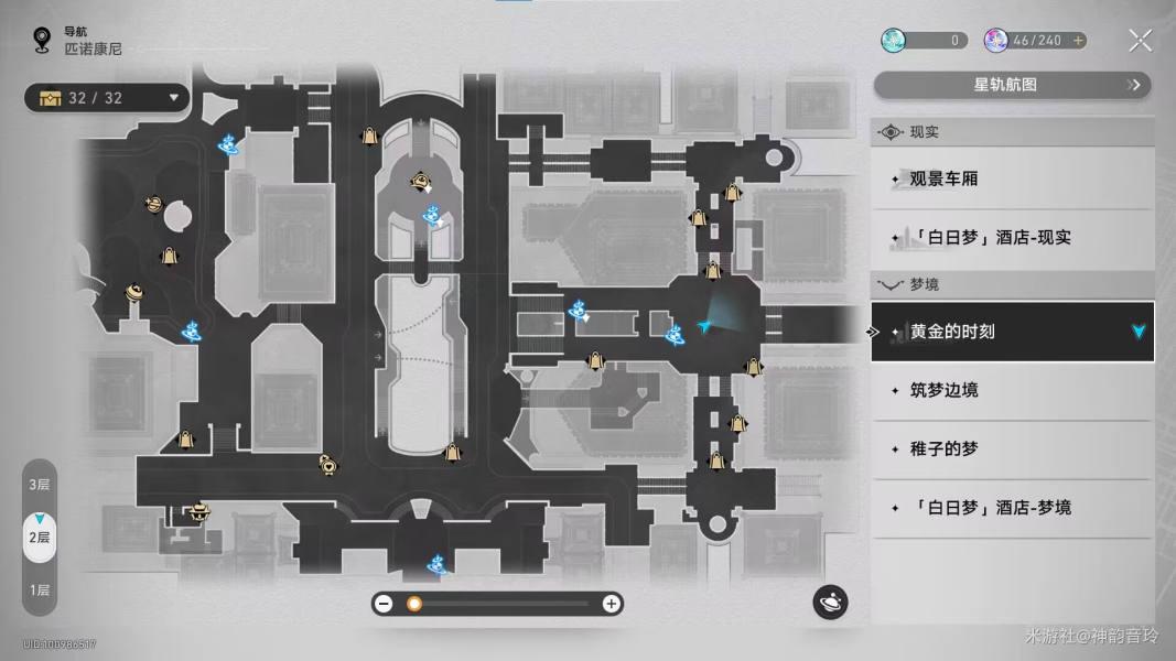 崩坏星穹铁道盛会之星与六苜蓿币攻略 崩坏星穹铁道盛会之星与六苜蓿币怎么达成 崩坏星穹铁道盛会之星与六苜蓿币攻略 崩坏星穹铁道盛会之星与六苜蓿币怎么达成