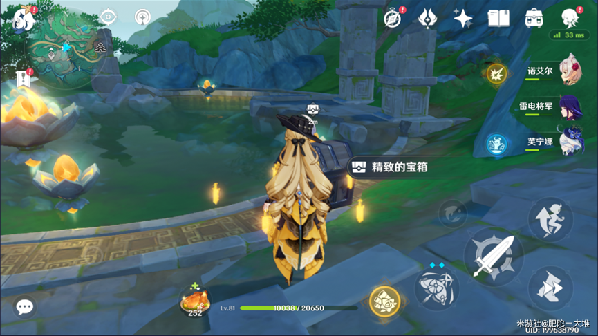 原神4.4翘英庄西侧流莲光景怎么解谜 原神4.4翘英庄西侧流莲光景解谜攻略 原神4.4翘英庄西侧流莲光景怎么解谜 原神4.4翘英庄西侧流莲光景解谜攻略