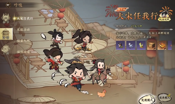 逆水寒怀珍令谪仙雷吟有第三个吗 逆水寒怀珍令谪仙雷吟怎么获取 逆水寒怀珍令谪仙雷吟有第三个吗 逆水寒怀珍令谪仙雷吟怎么获取