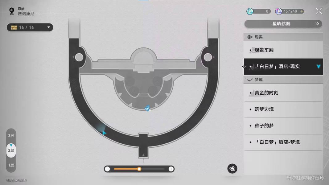 崩坏星穹铁道盛会之星与六苜蓿币攻略 崩坏星穹铁道盛会之星与六苜蓿币怎么达成 崩坏星穹铁道盛会之星与六苜蓿币攻略 崩坏星穹铁道盛会之星与六苜蓿币怎么达成