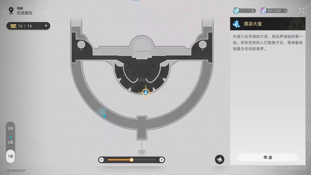 崩坏星穹铁道盛会之星与六苜蓿币攻略 崩坏星穹铁道盛会之星与六苜蓿币怎么达成 崩坏星穹铁道盛会之星与六苜蓿币攻略 崩坏星穹铁道盛会之星与六苜蓿币怎么达成