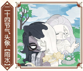 第五人格雨水线下活动在哪里 第五人格2024二十四节气宁波场介绍