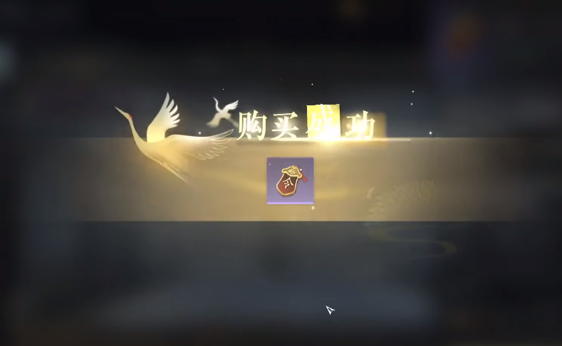 逆水寒怀珍令谪仙雷吟有第三个吗 逆水寒怀珍令谪仙雷吟怎么获取 逆水寒怀珍令谪仙雷吟有第三个吗 逆水寒怀珍令谪仙雷吟怎么获取