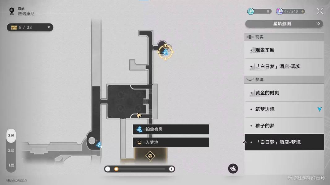 崩坏星穹铁道盛会之星与六苜蓿币攻略 崩坏星穹铁道盛会之星与六苜蓿币怎么达成 崩坏星穹铁道盛会之星与六苜蓿币攻略 崩坏星穹铁道盛会之星与六苜蓿币怎么达成