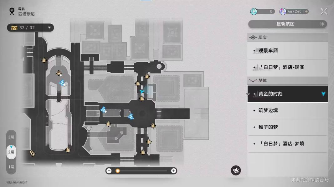崩坏星穹铁道盛会之星与六苜蓿币攻略 崩坏星穹铁道盛会之星与六苜蓿币怎么达成 崩坏星穹铁道盛会之星与六苜蓿币攻略 崩坏星穹铁道盛会之星与六苜蓿币怎么达成