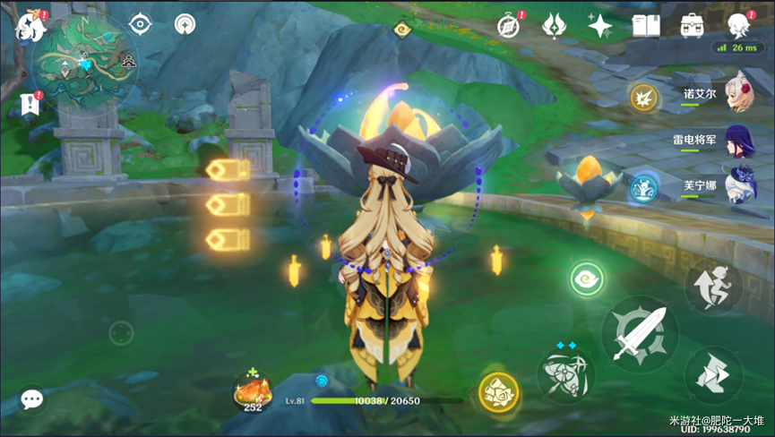 原神4.4翘英庄西侧流莲光景怎么解谜 原神4.4翘英庄西侧流莲光景解谜攻略 原神4.4翘英庄西侧流莲光景怎么解谜 原神4.4翘英庄西侧流莲光景解谜攻略