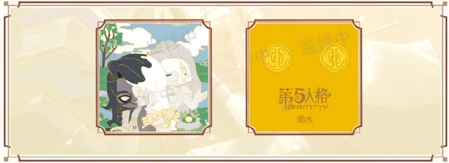 第五人格雨水线下活动在哪里 第五人格2024二十四节气宁波场介绍