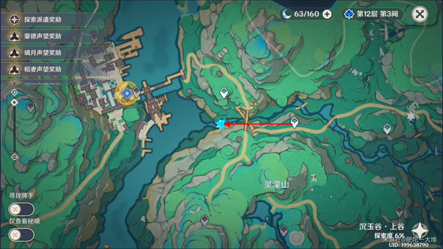 原神4.4遗珑埠东侧流莲光景怎么解谜 原神4.4遗珑埠东侧流莲光景解谜攻略 原神4.4遗珑埠东侧流莲光景怎么解谜 原神4.4遗珑埠东侧流莲光景解谜攻略