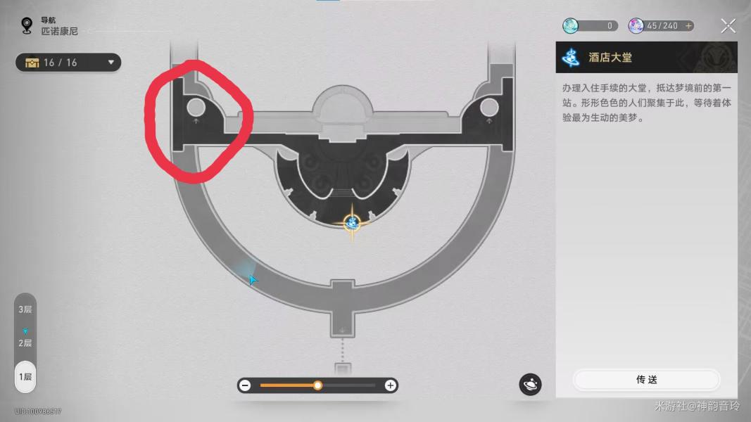 崩坏星穹铁道盛会之星与六苜蓿币攻略 崩坏星穹铁道盛会之星与六苜蓿币怎么达成 崩坏星穹铁道盛会之星与六苜蓿币攻略 崩坏星穹铁道盛会之星与六苜蓿币怎么达成