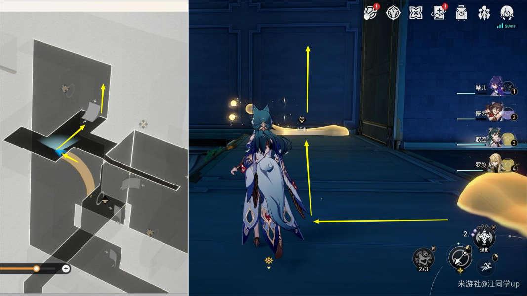 崩坏星穹铁道犹在镜中怎么做 崩坏星穹铁道犹在镜中攻略 崩坏星穹铁道犹在镜中怎么做 崩坏星穹铁道犹在镜中攻略