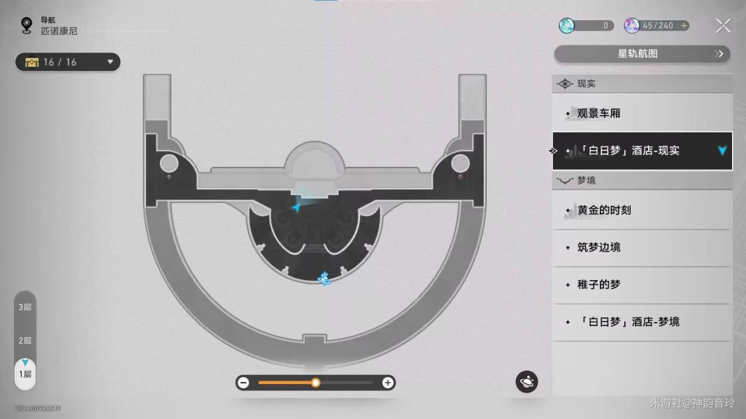 崩坏星穹铁道盛会之星与六苜蓿币攻略 崩坏星穹铁道盛会之星与六苜蓿币怎么达成 崩坏星穹铁道盛会之星与六苜蓿币攻略 崩坏星穹铁道盛会之星与六苜蓿币怎么达成