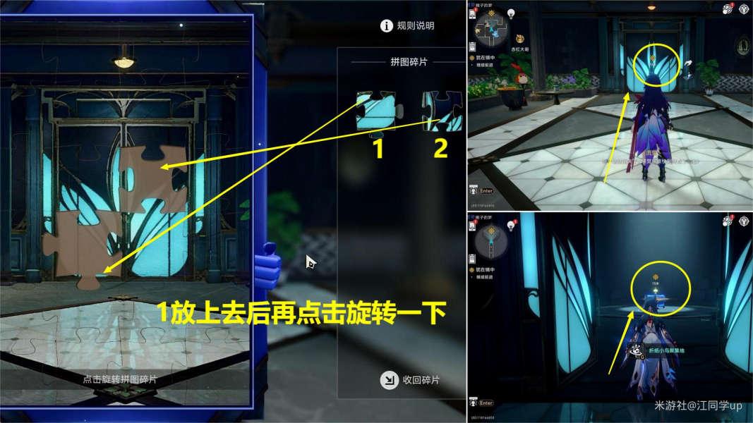 崩坏星穹铁道犹在镜中怎么做 崩坏星穹铁道犹在镜中攻略 崩坏星穹铁道犹在镜中怎么做 崩坏星穹铁道犹在镜中攻略