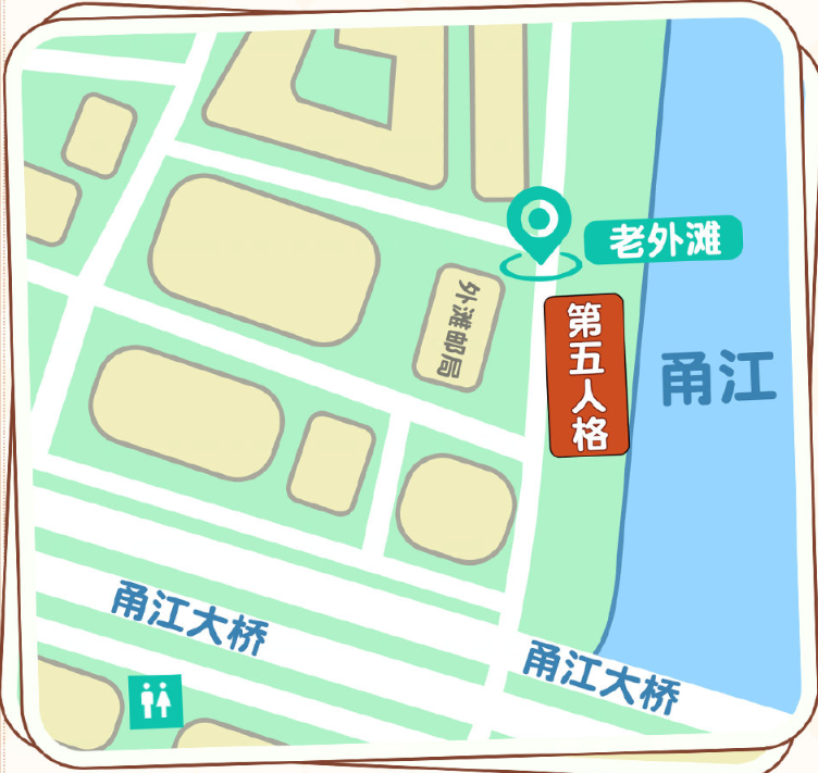 第五人格雨水线下活动在哪里 第五人格2024二十四节气宁波场介绍