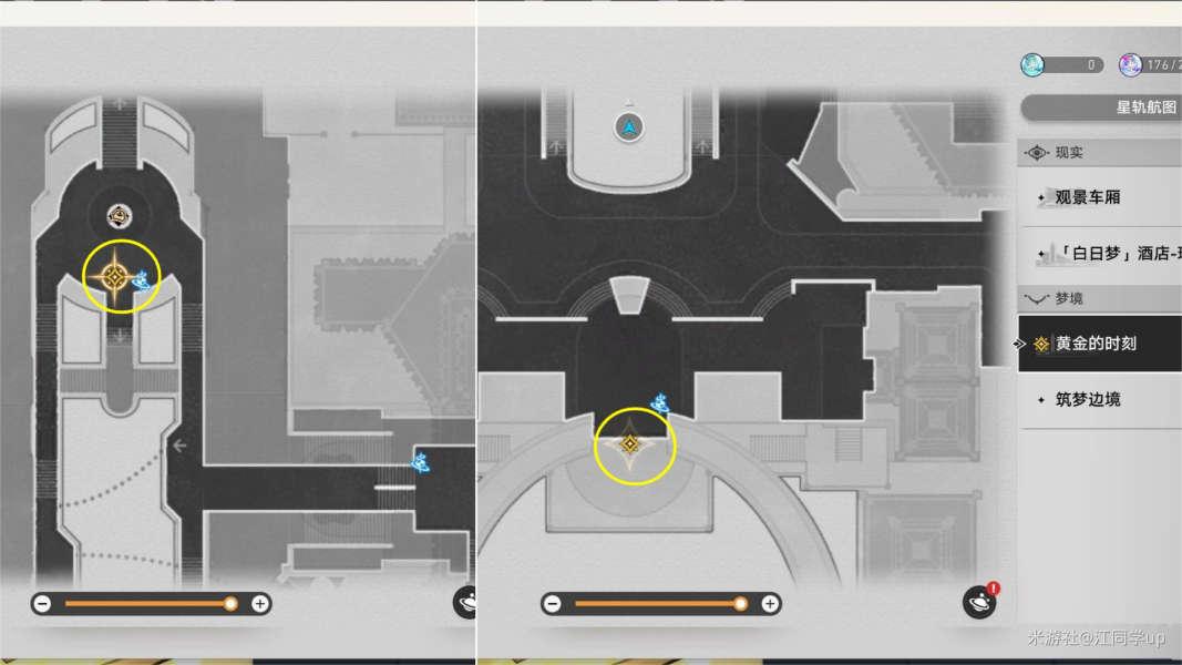 崩坏星穹铁道犹在镜中怎么做 崩坏星穹铁道犹在镜中攻略 崩坏星穹铁道犹在镜中怎么做 崩坏星穹铁道犹在镜中攻略