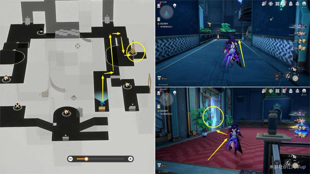 崩坏星穹铁道犹在镜中怎么做 崩坏星穹铁道犹在镜中攻略 崩坏星穹铁道犹在镜中怎么做 崩坏星穹铁道犹在镜中攻略