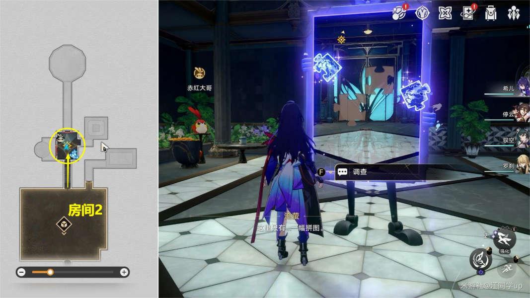 崩坏星穹铁道犹在镜中怎么做 崩坏星穹铁道犹在镜中攻略 崩坏星穹铁道犹在镜中怎么做 崩坏星穹铁道犹在镜中攻略