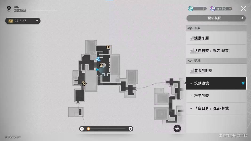 崩坏星穹铁道盛会之星与六苜蓿币攻略 崩坏星穹铁道盛会之星与六苜蓿币怎么达成 崩坏星穹铁道盛会之星与六苜蓿币攻略 崩坏星穹铁道盛会之星与六苜蓿币怎么达成