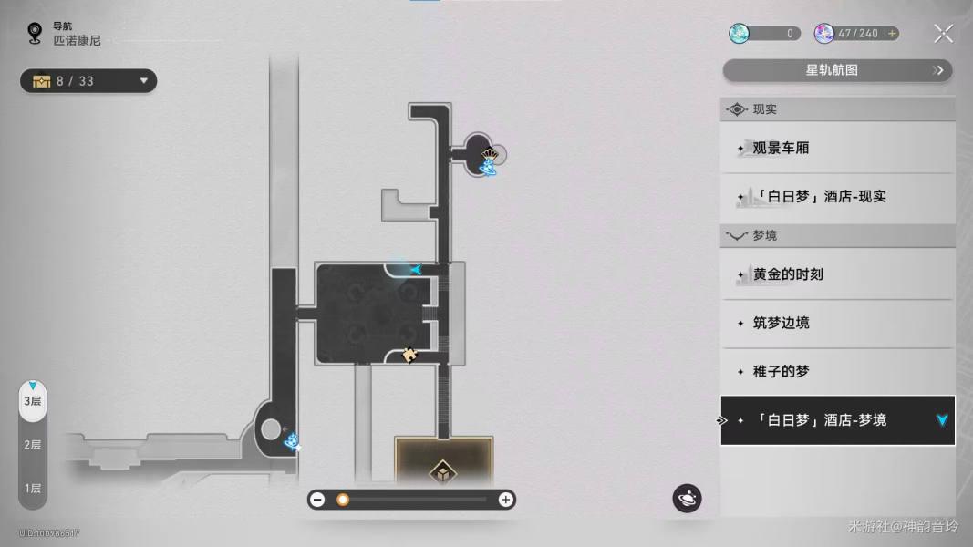 崩坏星穹铁道盛会之星与六苜蓿币攻略 崩坏星穹铁道盛会之星与六苜蓿币怎么达成 崩坏星穹铁道盛会之星与六苜蓿币攻略 崩坏星穹铁道盛会之星与六苜蓿币怎么达成