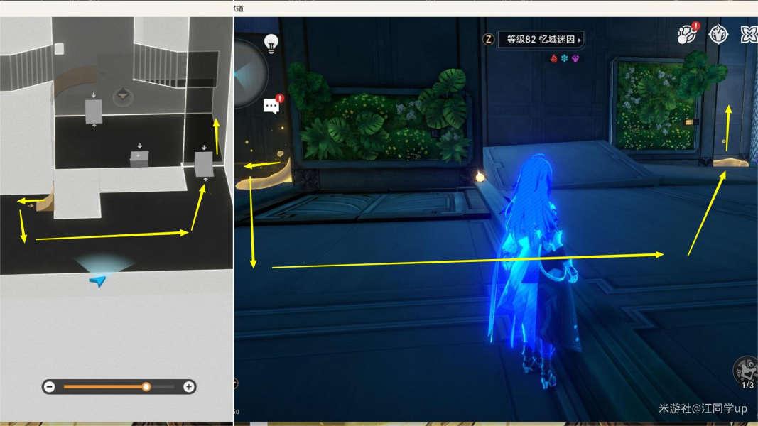 崩坏星穹铁道犹在镜中怎么做 崩坏星穹铁道犹在镜中攻略 崩坏星穹铁道犹在镜中怎么做 崩坏星穹铁道犹在镜中攻略