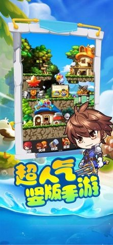 冒险起源岛游戏截图2