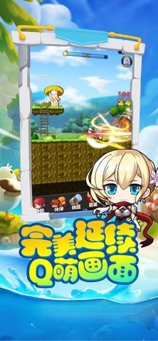 冒险起源岛游戏截图1