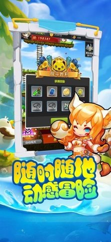 冒险起源岛游戏截图3