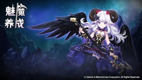 小恶魔养成游戏截图4