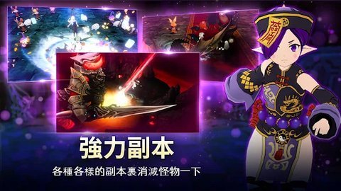小恶魔养成游戏截图2