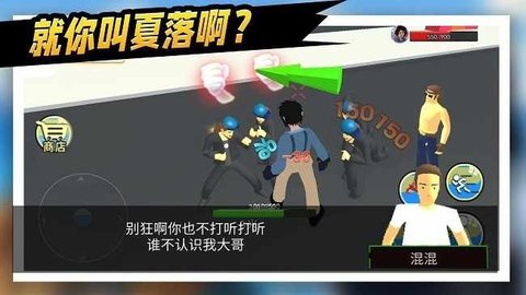 拯救秋雅游戏截图2