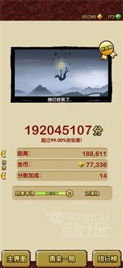魔境仙踪正版操作图